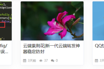 mkblog美化分类 & 标签 mkblog美化分类 & 标签