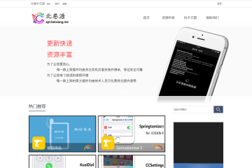 DCRM二开版本cydia源码 DCRM二开版本cydia源码